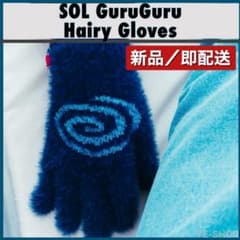 SOL soonerorlater GuruGuru Hairy Gloves - メルカリ