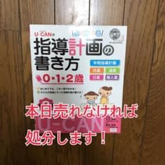 ※もも様専用です。のサムネイル