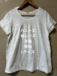 ハニーズ　袖レース　半袖Tシャツ ホワイト Lサイズのサムネイル
