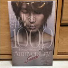 Endless SHOCK1000thブルーレイのサムネイル
