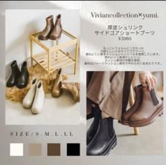 viviancollection×yumiコラボ⭐︎ブーツ⭐︎Mサイズのサムネイル