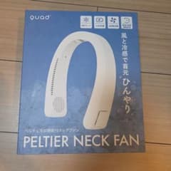 ネッククーラーペルチェ冷却機能付ネックファン QS693WH ホワイト