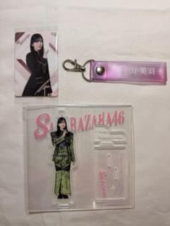 櫻坂46 村山美羽 ローソン一番くじ　アクリルスタンド タオルホルダー カードのサムネイル