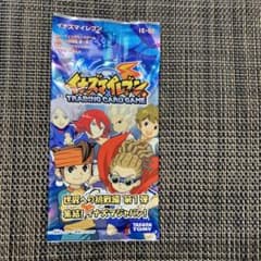 イナズマイレブン パック まとめ売り Amazon.co.jp: イナズマイレブンGO TCG IG-01 ホーリーロード編