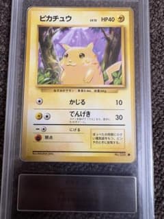 ポケモンカード ピカチュウ 第1弾拡張パック Gemix鑑定A 美品 - メルカリ