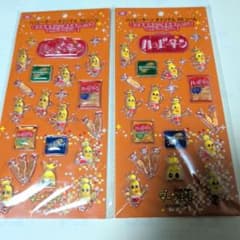 Thumbnail of 亀田製菓ハッピーターンオリジナル3Dシール2枚セット