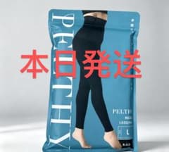 新品 PELTHY RESO LEGGING Lサイズ ブラックのサムネイル
