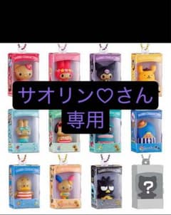 サオリン♡さん専用　プリン、シナモンのサムネイル