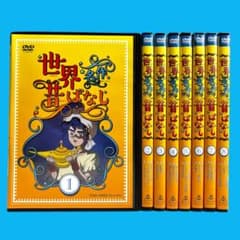 世界名作劇場 ピーターパンの冒険 DVD 全巻セット | Buyee, 온라인