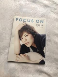 彩凪翔 Focus Onのサムネイル
