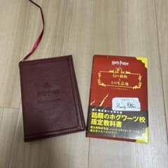 幻の動物とその生息地のサムネイル