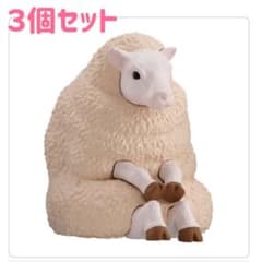 まちぼうけ10 ガチャガチャ ヒツジ 3個セットのサムネイル