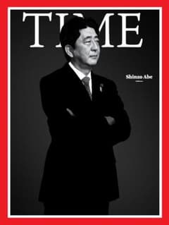 リアル絵！『安倍晋三元総理大臣』額縁付☆ m46963650662_1.jpg?1662384226
