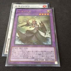旧神ヌトス+おまけのサムネイル