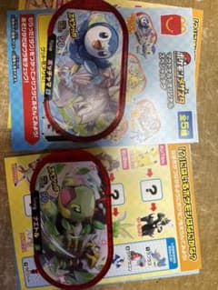 匿名配送マクドナルド　メザスタ　ポッチャマ　ナエトルのサムネイル