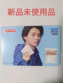 人狼~嘘つきは誰だ?~5[DVD] 山﨑賢人|mercariメルカリ官方指定