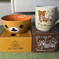 リラックマ 10周年記念 マグカップ＆ボウル セットのサムネイル