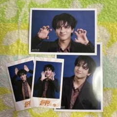 超特急 ハル ガチ夢中! 生写真 ミニフォト - メルカリ