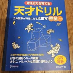 dcr1ar様　専用のサムネイル