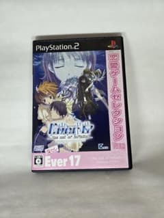 Best版 EVER17【動作確認済】のサムネイル