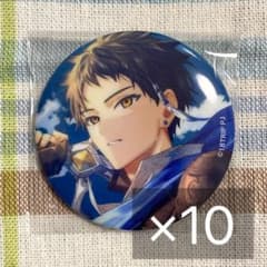 18TRIP エイトリ 木ノ内太緒 キャラバッジコレクション 缶バッジ 10点