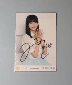 ≒JOY 大信田美月 生写真 サイン 直筆 フェス衣装 - メルカリ
