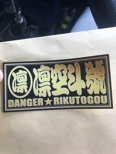 専用のサムネイル