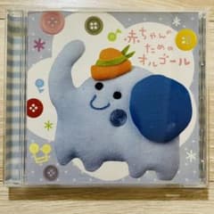 赤ちゃんのためのオルゴールのサムネイル
