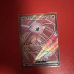 ミュウex SR SV2a ポケモンカード151 195/165のサムネイル