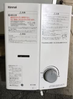 2025年製 リンナイ 瞬間湯沸かし器 LPガス用 RUS-V53YT - メルカリ