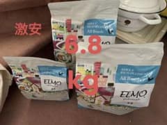 エルモ　リッチインチキンのサムネイル