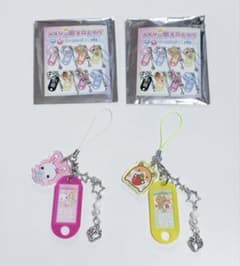 ガラケー風ネームタグキーホルダー フワフワらびちゃん/ハムちゃんず
