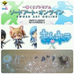 【黒猫様♡専用】シリカ　リーファ　きゅんキャラ　ソードアート・オンラインのサムネイル