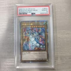 PSA10 青眼の白龍 ブルーアイズホワイトドラゴン 25th アジア版 - メルカリ