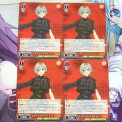 ヴァイスシュヴァルツ N トゲナシトゲアリ ルパ 4枚 - メルカリ