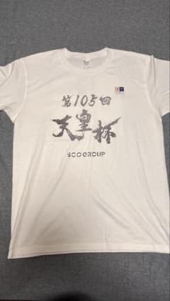 町田ゼルビア FC東京　第105回天皇杯 準決勝 マッチデー Tシャツのサムネイル