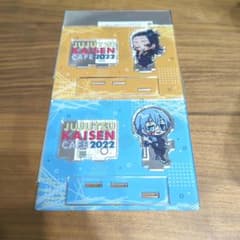 【呪術廻戦カフェ2022】夏油傑・真人 ミニキャラアクリルスタンドのサムネイル
