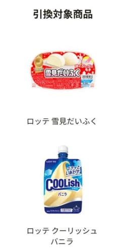 【りーたん様専用】のサムネイル
