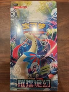 ポケモンカードゲーム 璀璨詭幻 BOX 中国限定 ポケモンカードゲーム 璀璨詭幻 BOX 中国限定 - メルカリ