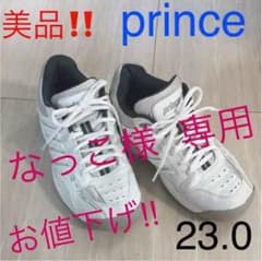 テニスシューズ  なっこ様専用！のサムネイル
