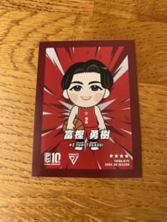 B.LEAGUEチップス　ステッカー　富樫勇樹のサムネイル