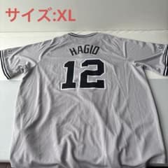 読売ジャイアンツ 萩尾匡也 ユニフォーム ビジターのサムネイル