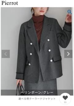 【美品】JPERES グレー ヘリンボーン テーラードジャケット Pierrot ヘリンボーン グレー テーラードジャケット M - メルカリ