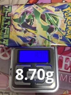 ポケモンカードゲーム 拡張パック エメラルドブレイク 未開封　8.70g他のサムネイル