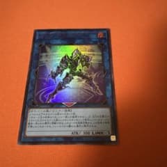 遊戯王 リンクデコーダー ウルトラ a - メルカリ