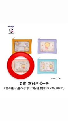 コジコジ フリューくじ C賞 窓付きポーチ おにぎりのサムネイル