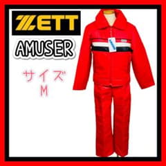 【新品未使用タグ付き】80s AMUSER ZETT ゼット　スキーウェア上下 m46971398395_1.jpg?1701158834
