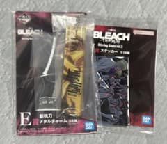 BLEACH 一番くじ 更木剣八セットのサムネイル