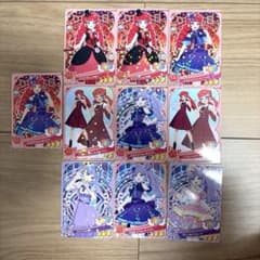 おねがいアイプリ ナナ エマ カード まとめ売り 10枚セットのサムネイル