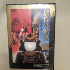 信長の野望 MSX版 - メルカリ